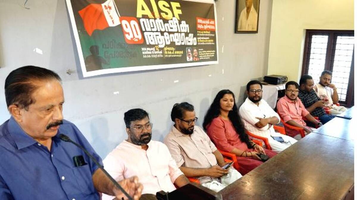 aisf