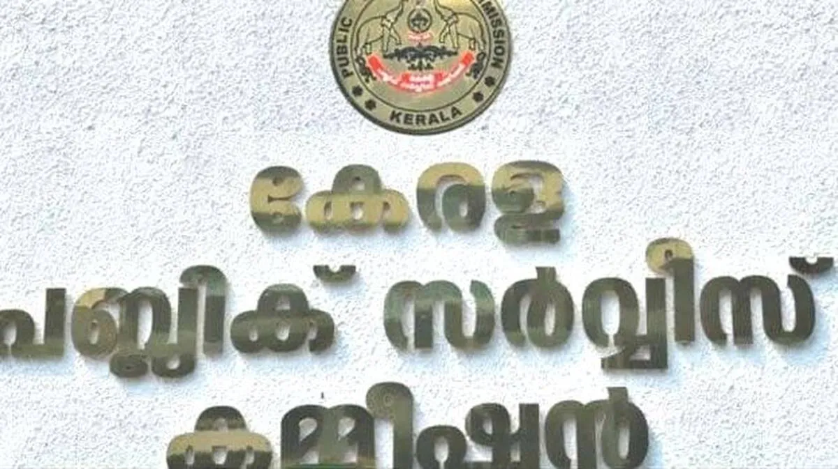 psc