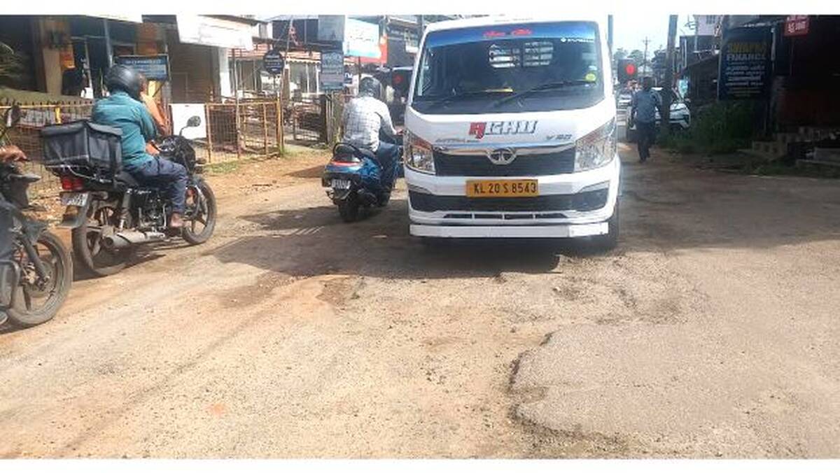 malayinkil