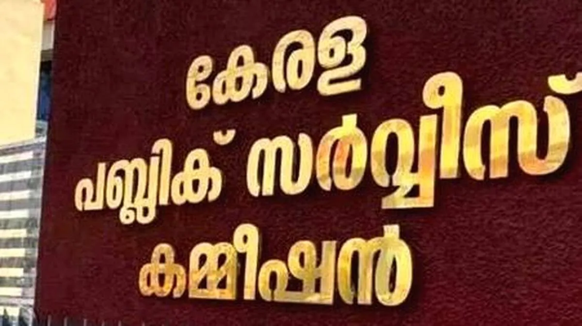 പുല്ലുതിന്ന് പ്രതിഷേധിച്ച് എൽ.പി.എസ്.ടി ഉദ്യോഗാർഥികൾ