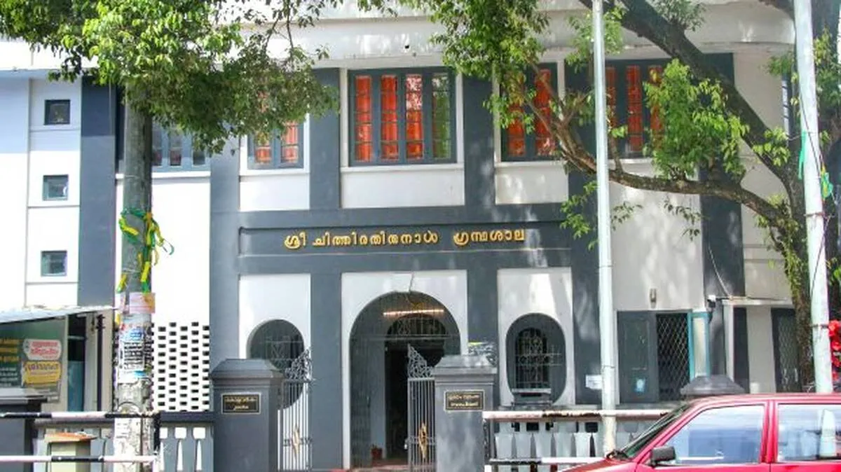 വഞ്ചിയൂർ ശ്രീ ചിത്തിര തിരുനാൾ
ലൈബ്രറി ഡിജിറ്റലാകുന്നു