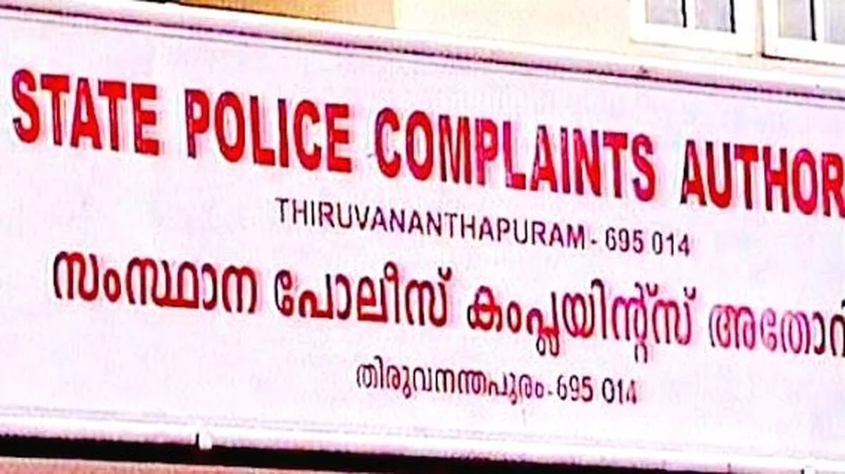 ജസ്റ്റിസ് രാമചന്ദ്രൻ നായർ ചുമതലയേറ്റു