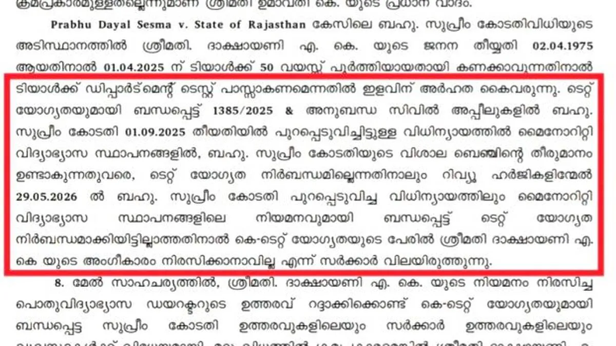ktet ktet