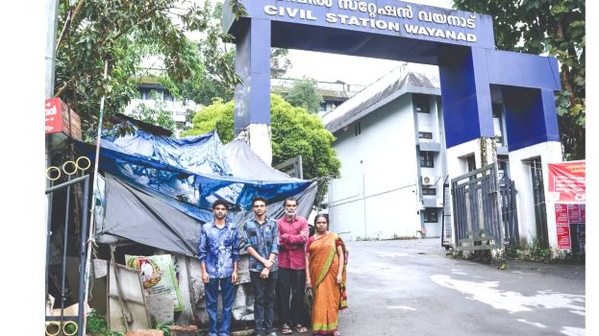 strike