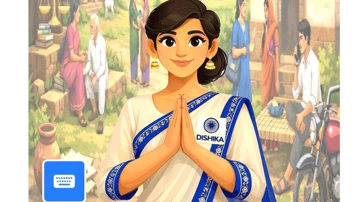 dishika