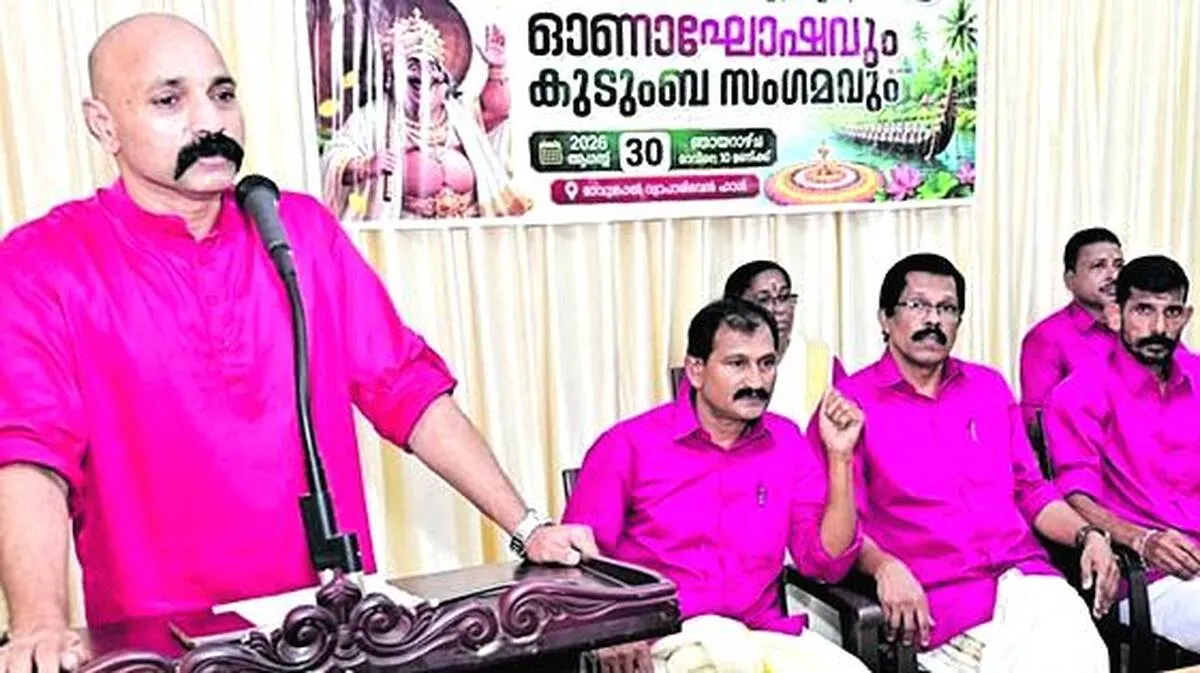 kudumba-sangamam