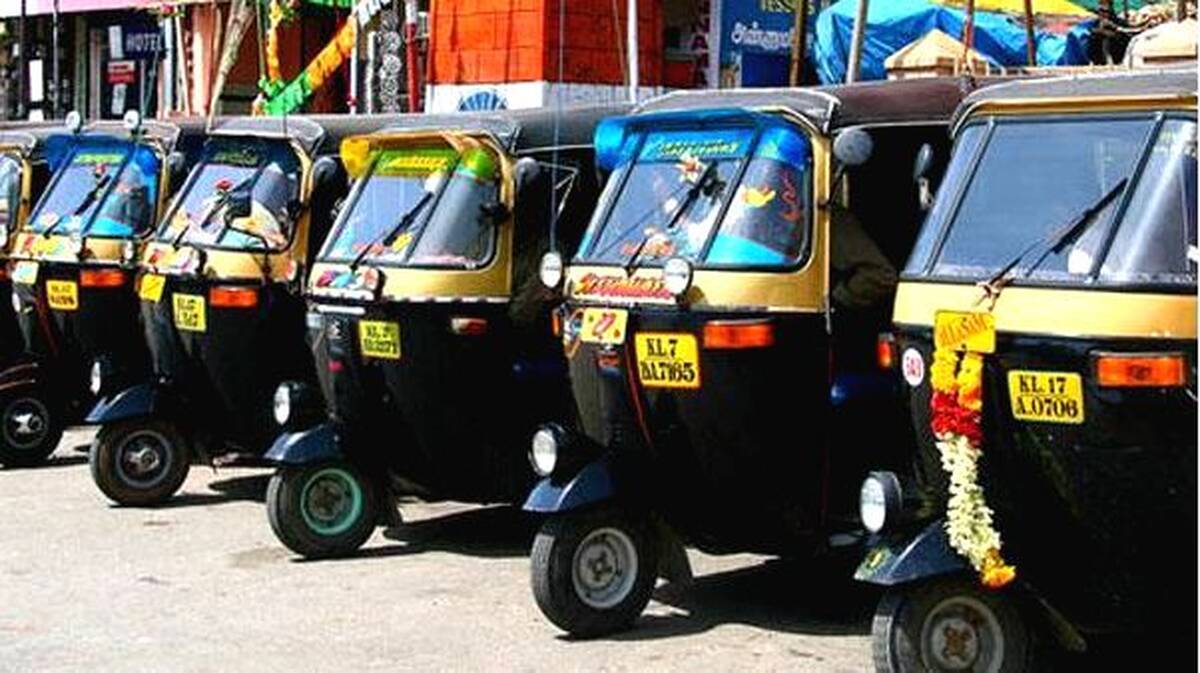 auto