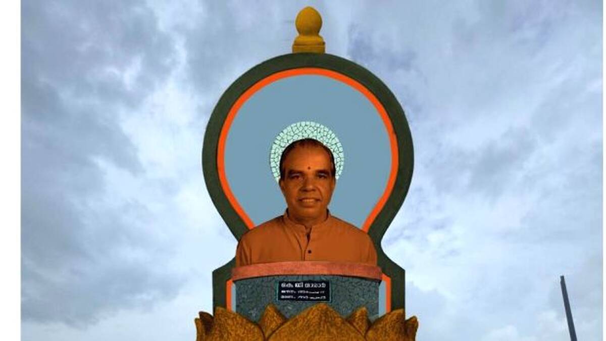 kg-marar