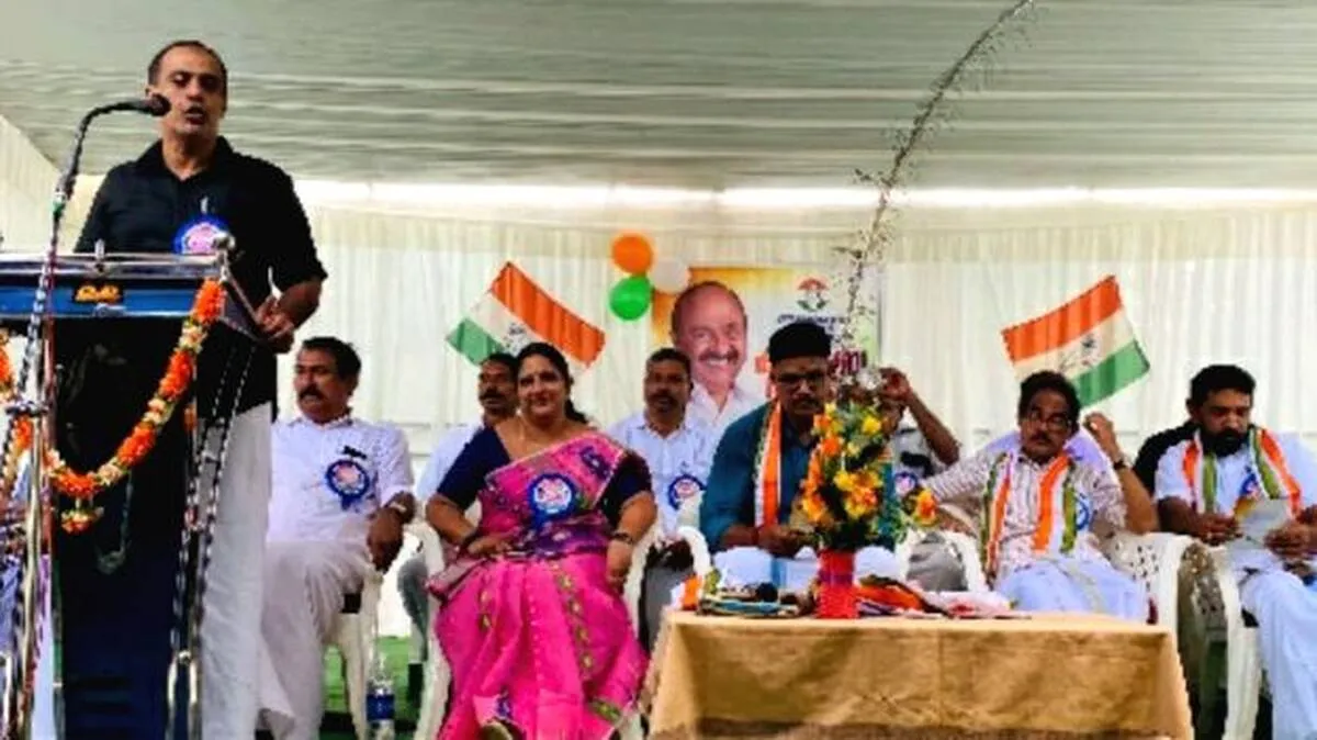 cong