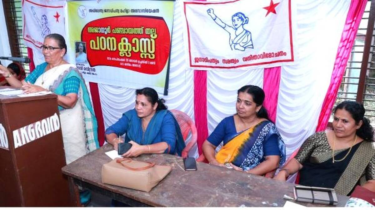 mahila