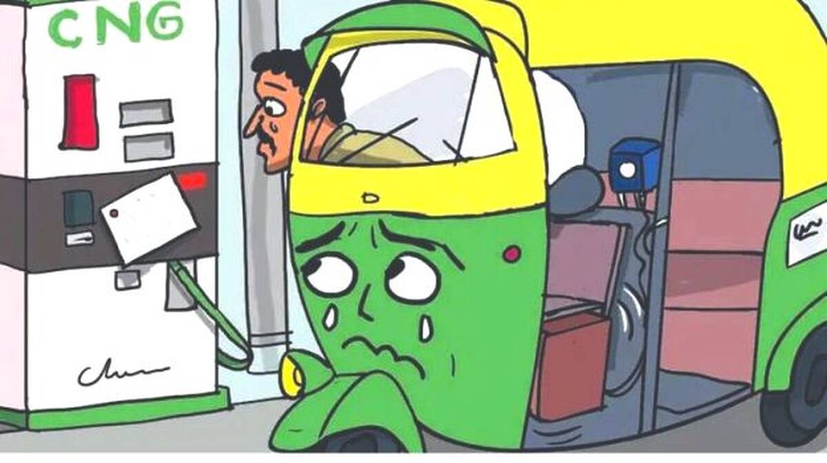 cng