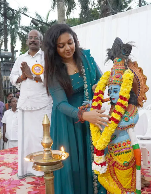 Kerala Kaumudi Photo Gallery