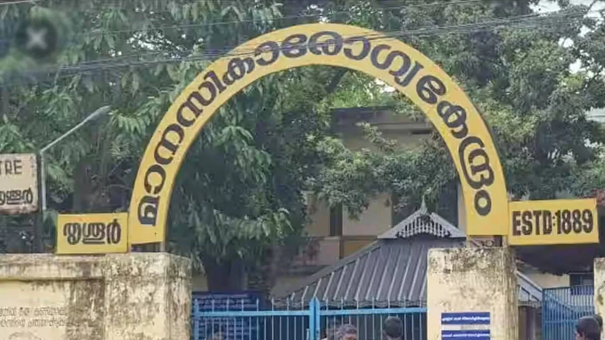 mental-hospital