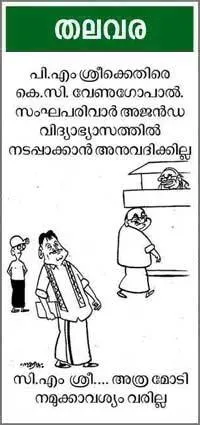 cartoon