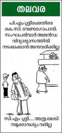 cartoon.1.4011368