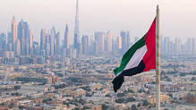 uae