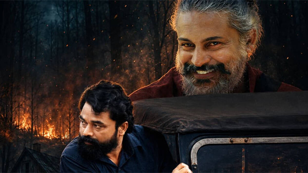 ranthal-movie
