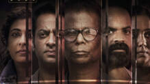 indrans-saiju-kurupp-vinay-fort-film-the-third-murder-realease-date-announced