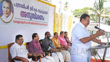 k-sukumaran-kerala-kaumudi-memorial