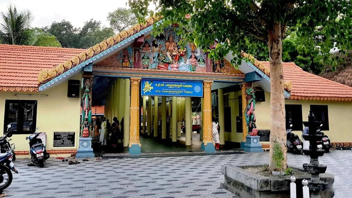 otc-hanuman-temple