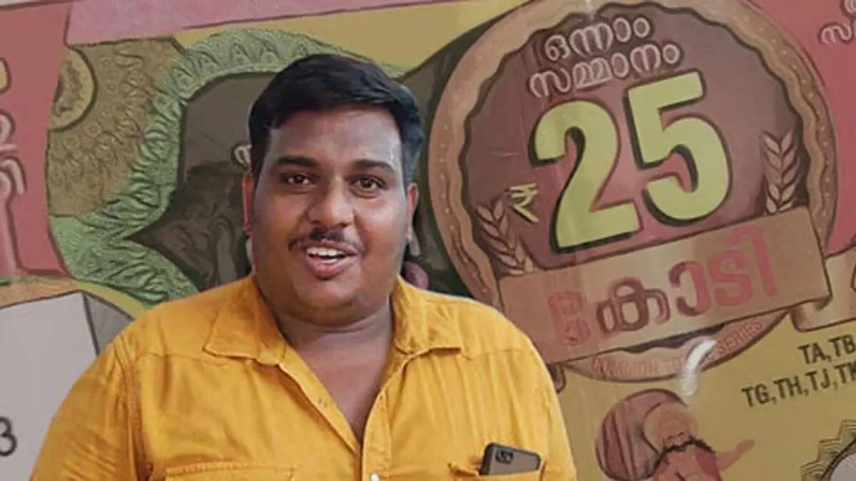 anoop