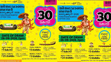 onam-bumper-lottery-record-sales-tickets-sold