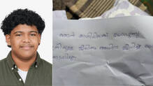 sivasurya-missing-case-crime-branch