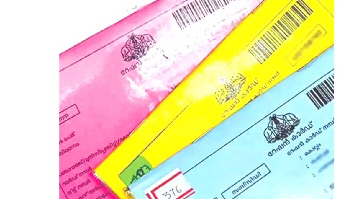 ration-cards