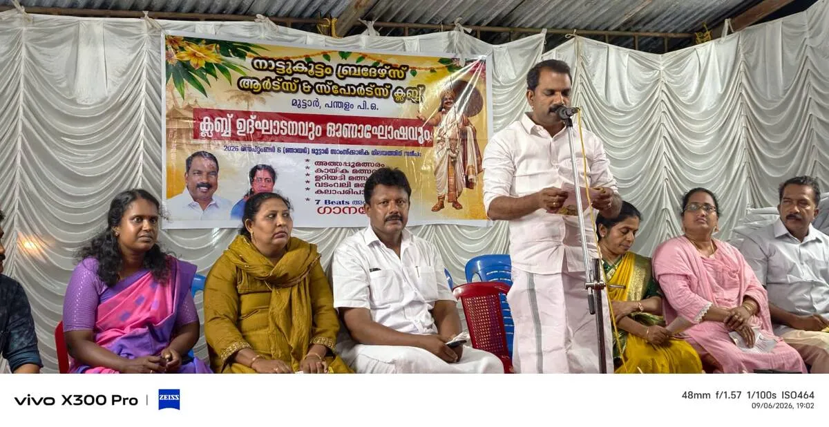 cv-shanthakumar