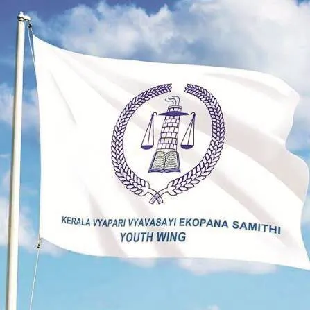 vyapari