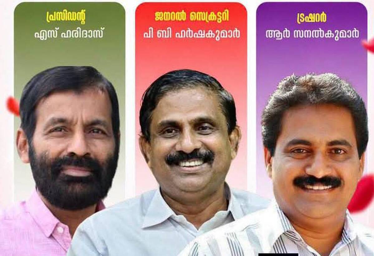 sammelanam