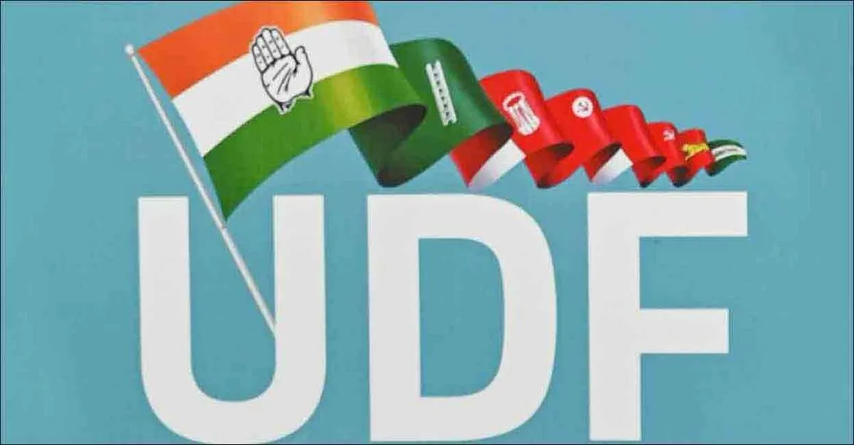 udf-logo
