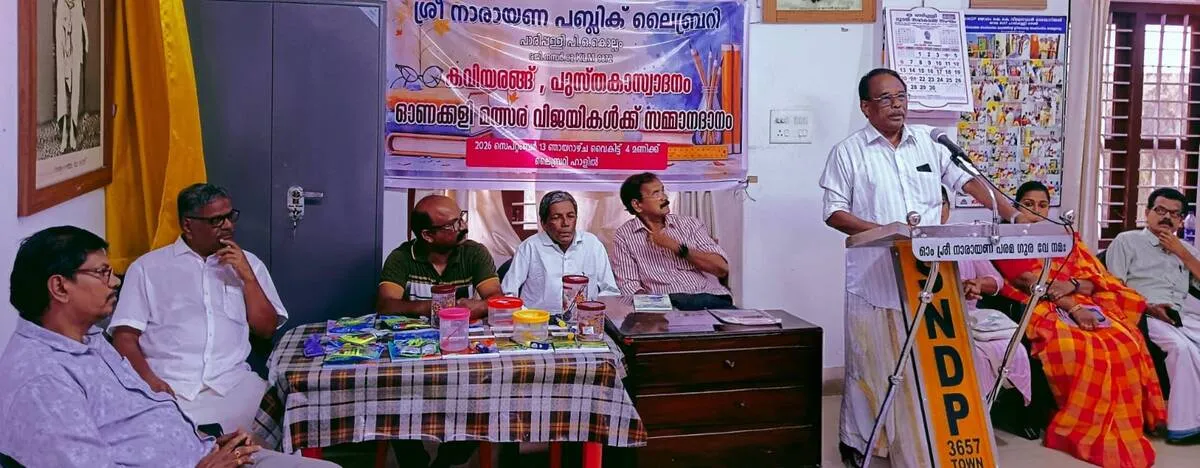 pariplali-