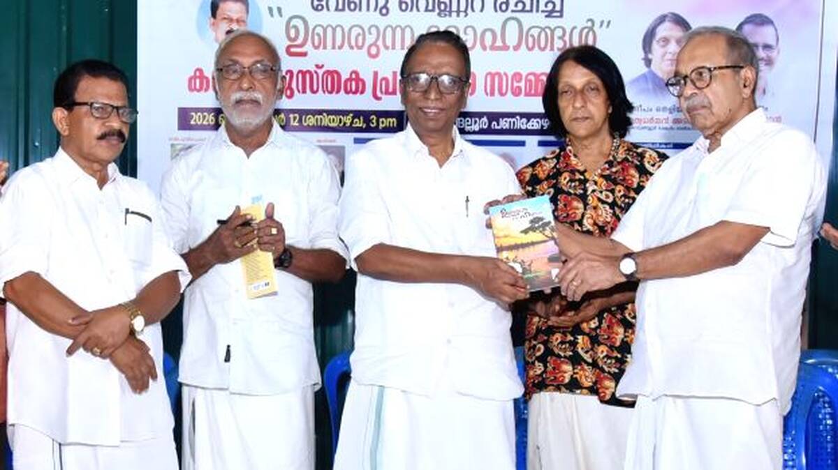 prakashanam