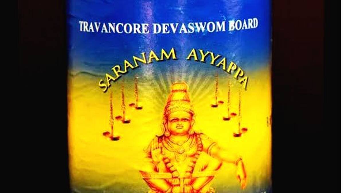 aravana