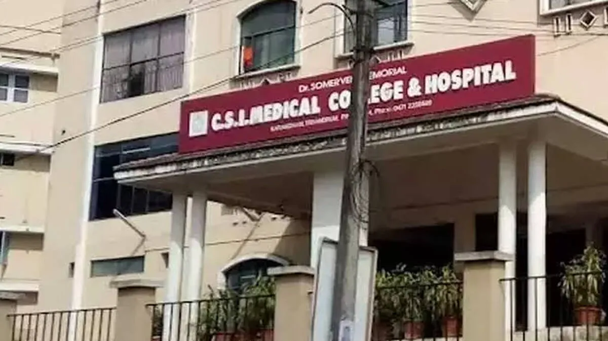 karakkonam-college