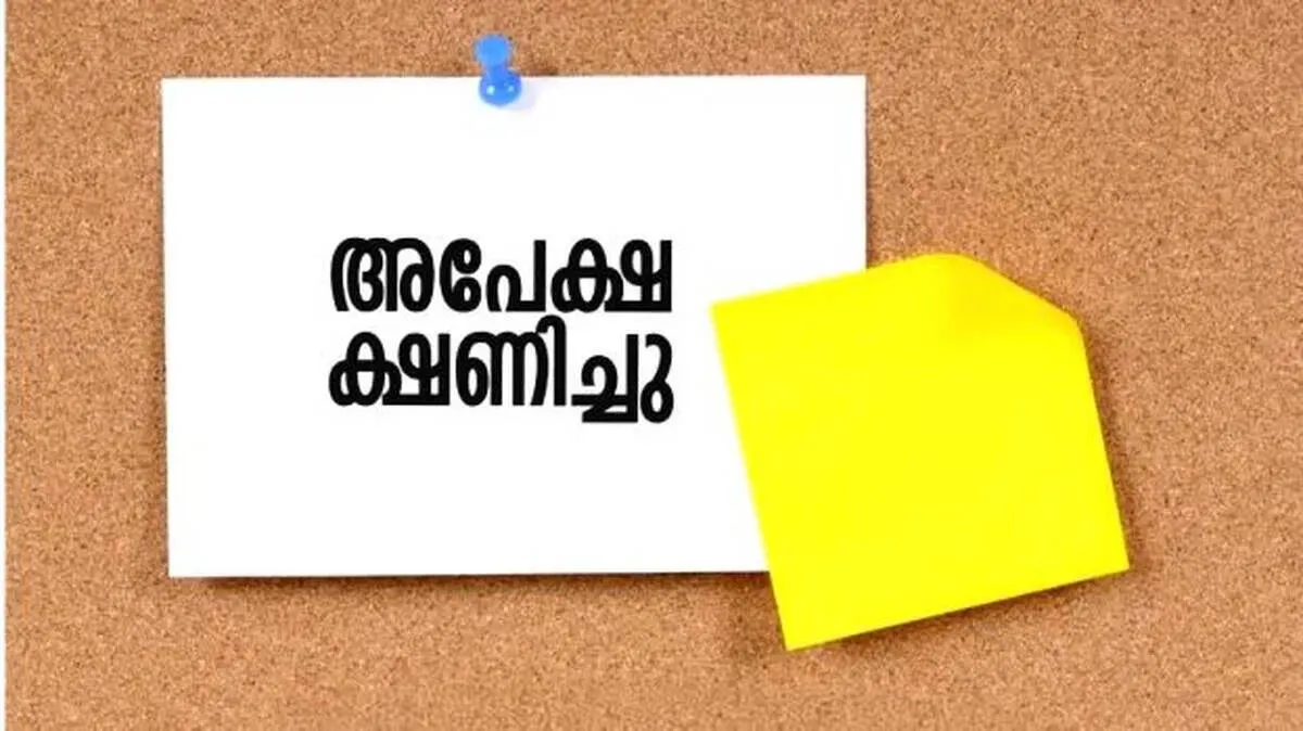 apeksha