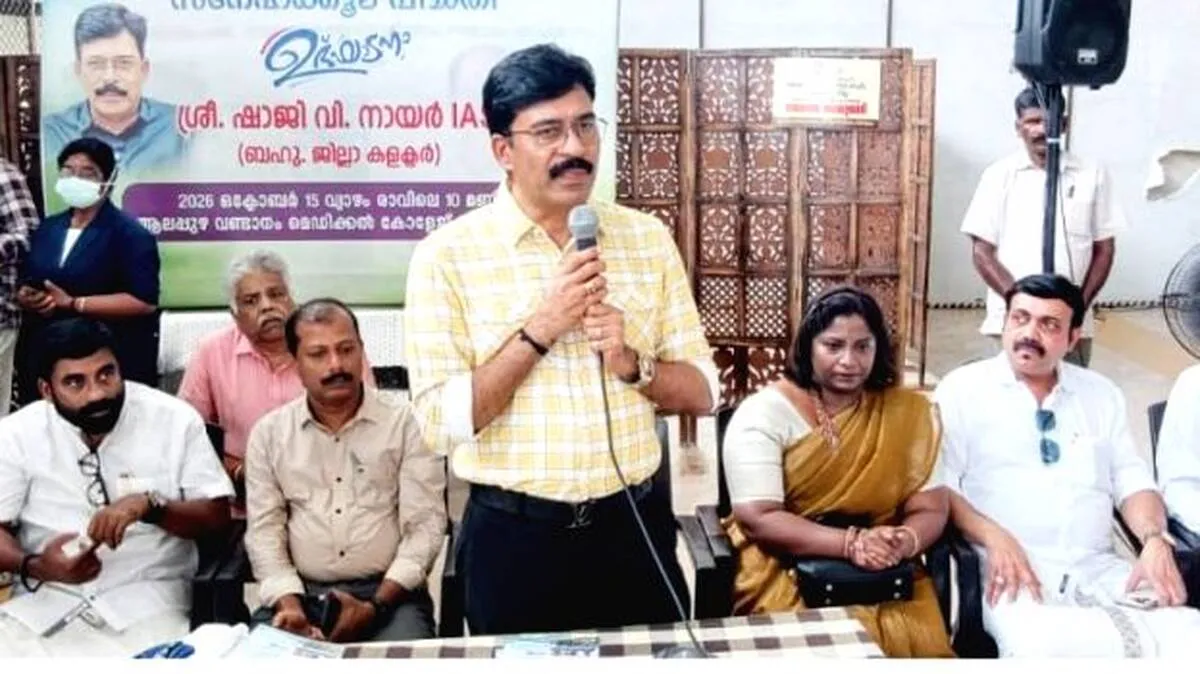 ambala