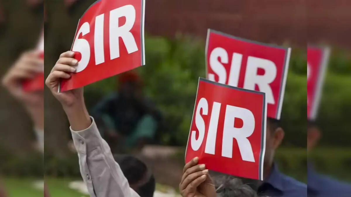 sir