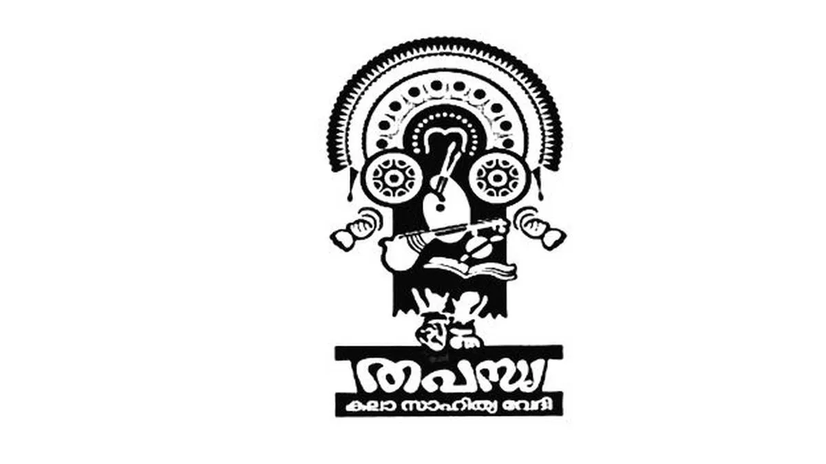 thapasya