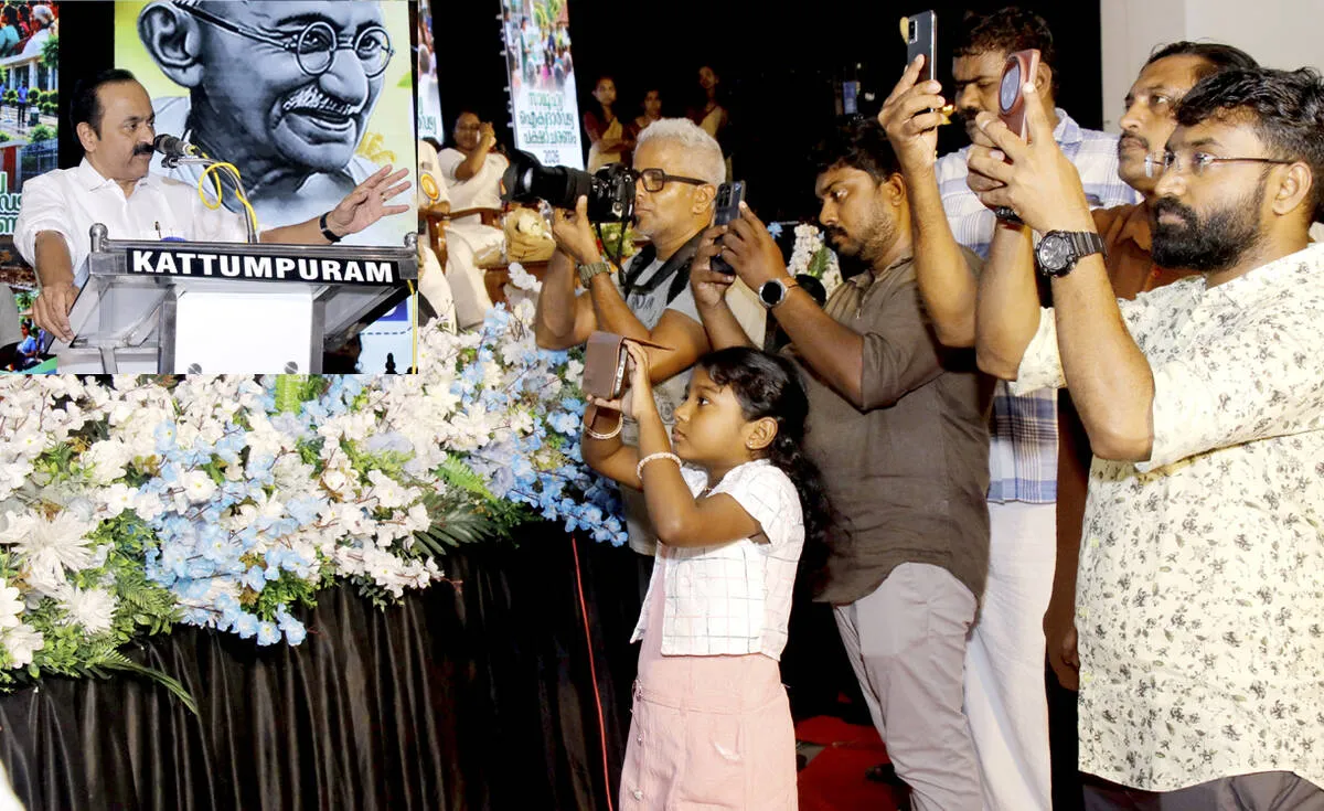 Kerala Kaumudi Photo Gallery