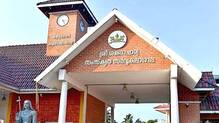 kaladi-university