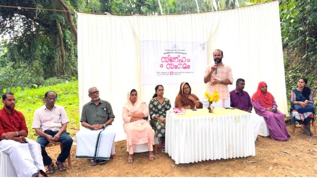inaguration