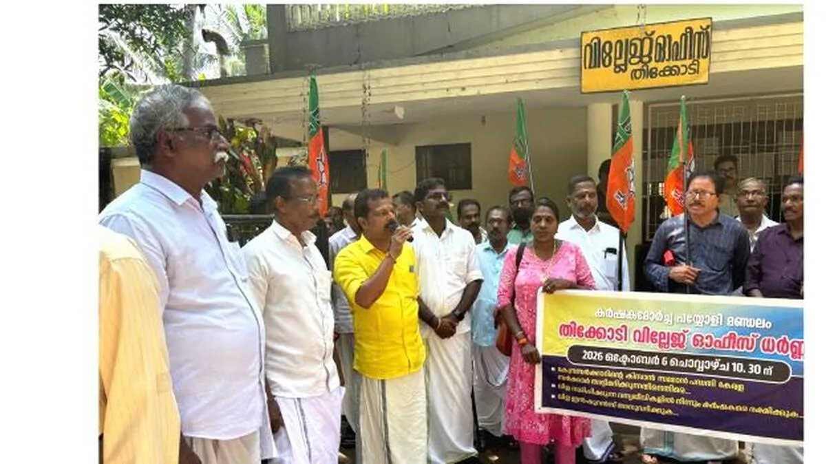 bjp