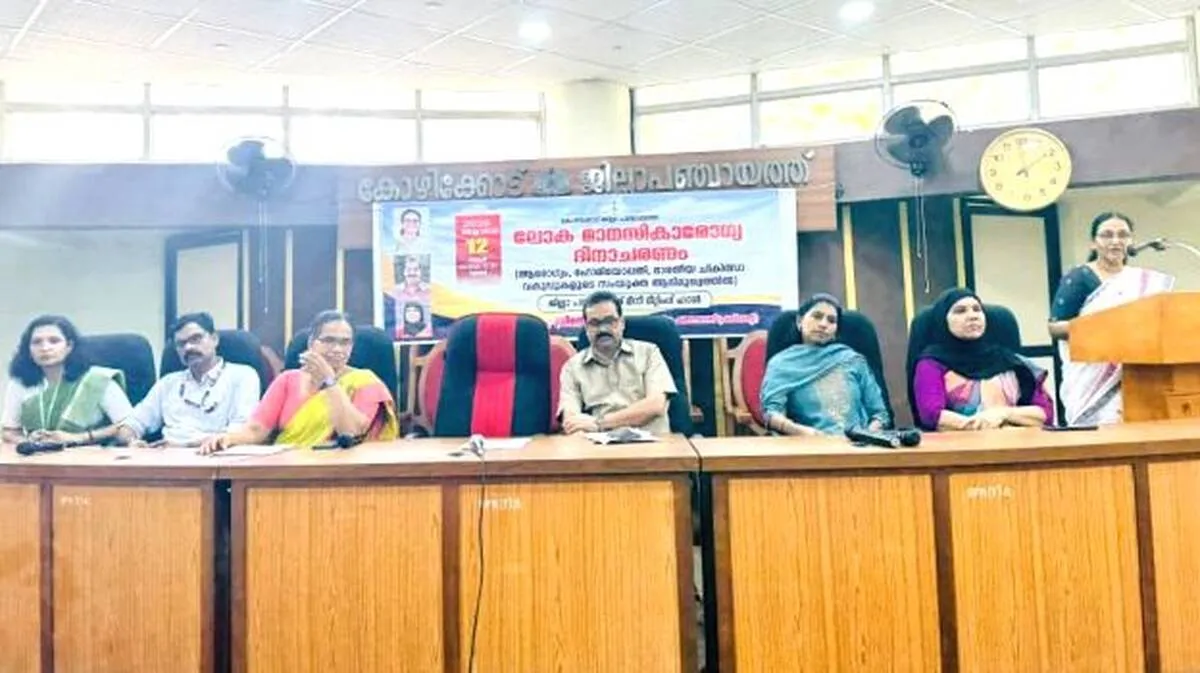 inaguration