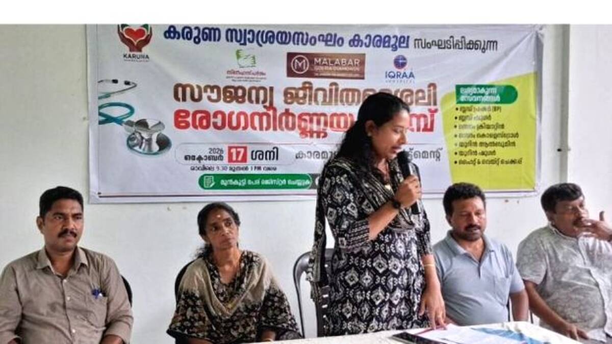 ulkhadanam-