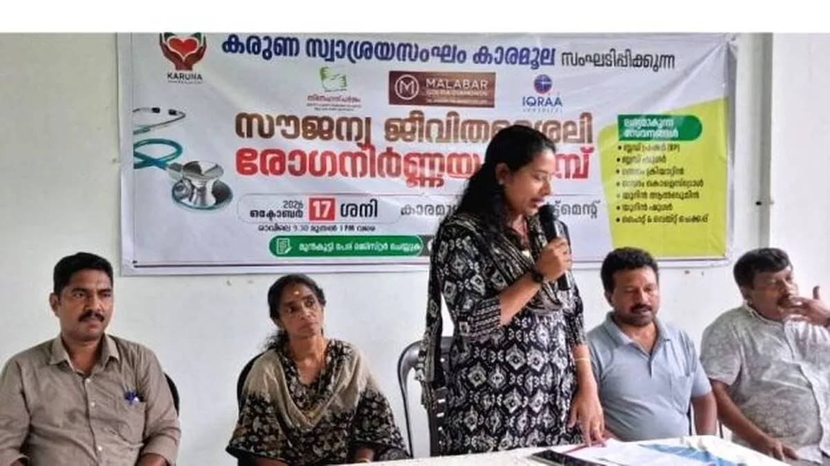 ulkhadanam-