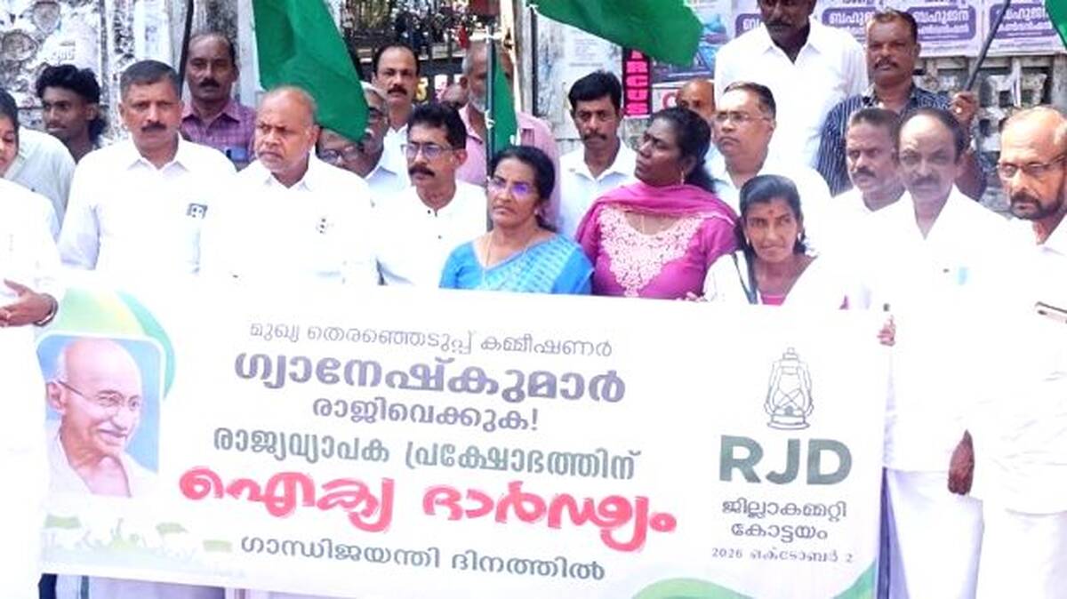 rjd