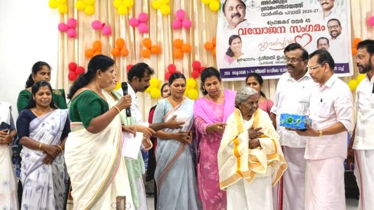 arakkulam