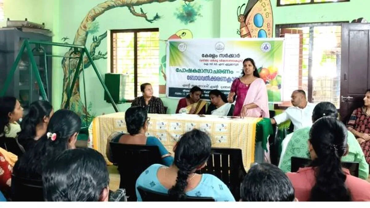 icds